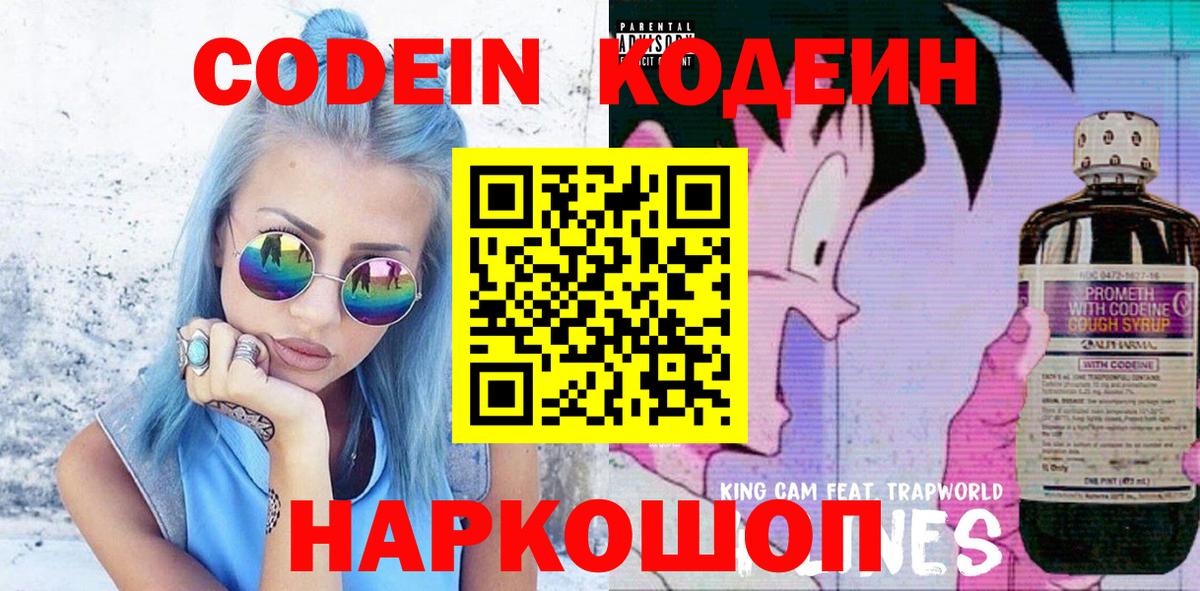 A-PVP Мытищи