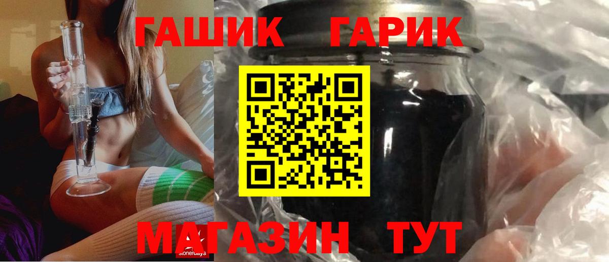 наркота  ГАШИШ hashish  Мытищи  Вход с VPN  Гашиш VHQ 