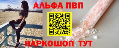 стаф Волжский
