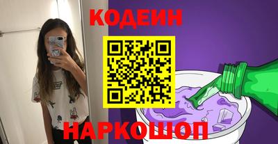 ГАЛЛЮЦИНОГЕННЫЕ ГРИБЫ Волжск