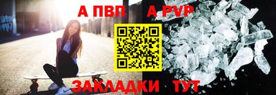 стаф Волжский