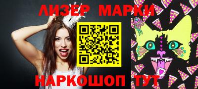 ГАЛЛЮЦИНОГЕННЫЕ ГРИБЫ Волжск