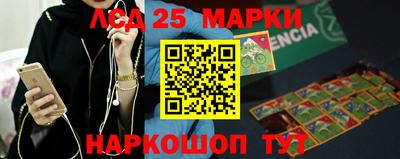 стаф Волжский