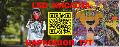 стаф Волжский