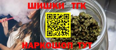 гидропоника Волгодонск