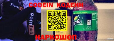 гидропоника Волгодонск