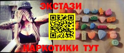 стаф Волжский