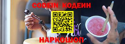 ГАЛЛЮЦИНОГЕННЫЕ ГРИБЫ Волжск