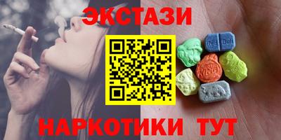 ГАЛЛЮЦИНОГЕННЫЕ ГРИБЫ Волжск
