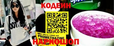 стаф Волжский