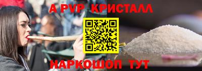 гидропоника Волгодонск