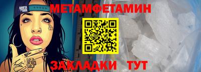 стаф Волжский