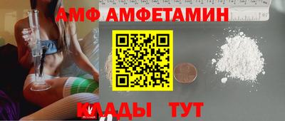 гидропоника Волгодонск