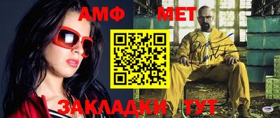 гидропоника Волгодонск
