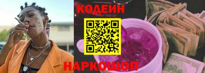 ГАЛЛЮЦИНОГЕННЫЕ ГРИБЫ Волжск