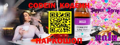 гидропоника Волгодонск