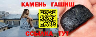 стаф Волжский