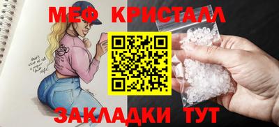 гидропоника Волгодонск