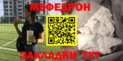 стаф Волжский