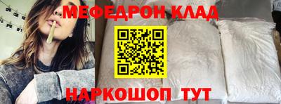 стаф Волжский