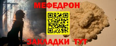 стаф Волжский