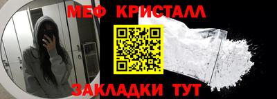 стаф Волжский