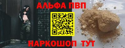 ГАЛЛЮЦИНОГЕННЫЕ ГРИБЫ Волжск