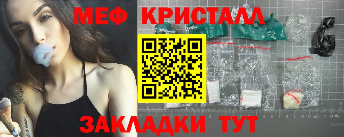 МЕФ  Мытищи