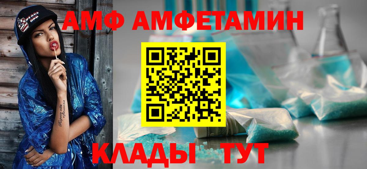 Метамфетамин Декстрометамфетамин 99.9% Мытищи