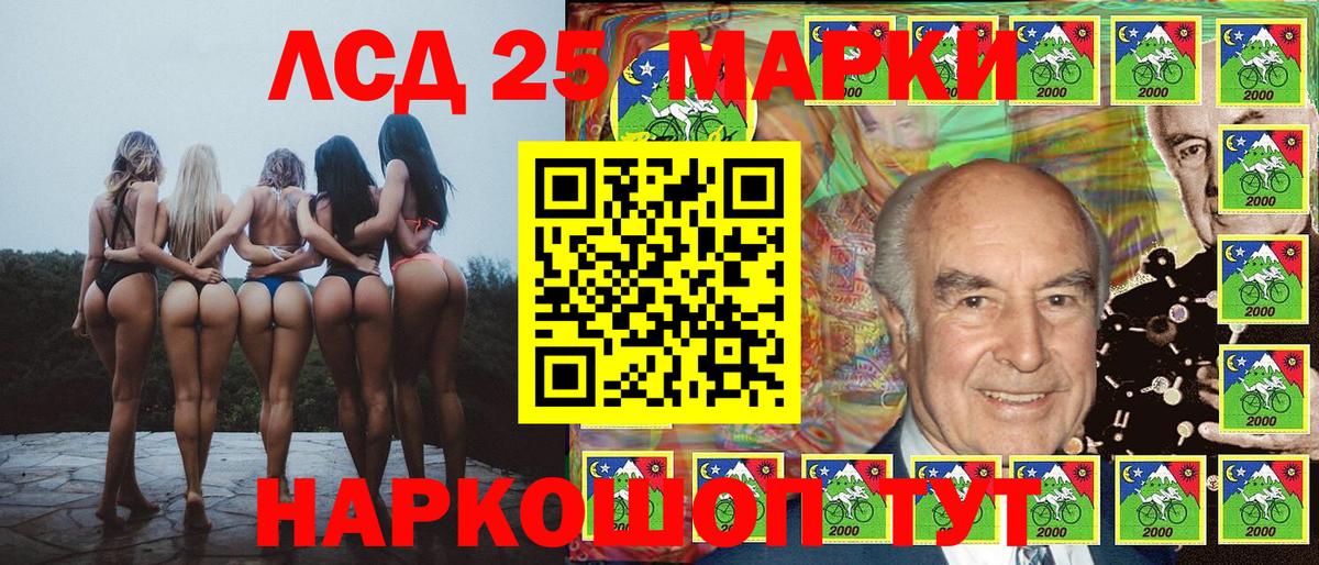 Наркотические марки 1,8мг Мытищи