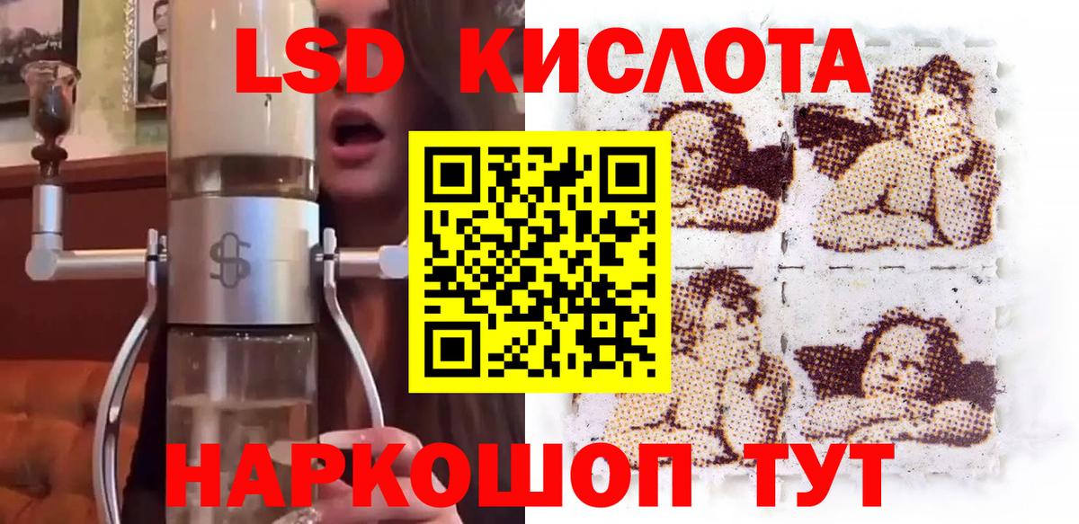 Мытищи  Марки NBOMe 1500мкг  Марки NBOMe 1500мкг  Марки 25I-NBOMe  Вход с VPN 